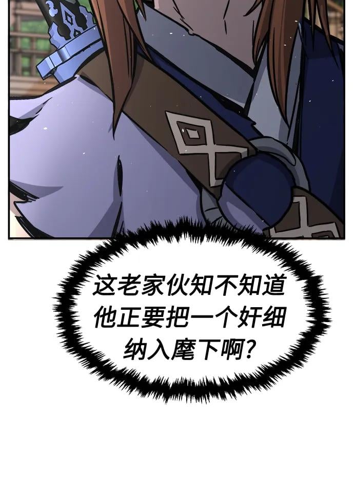 第 87 页