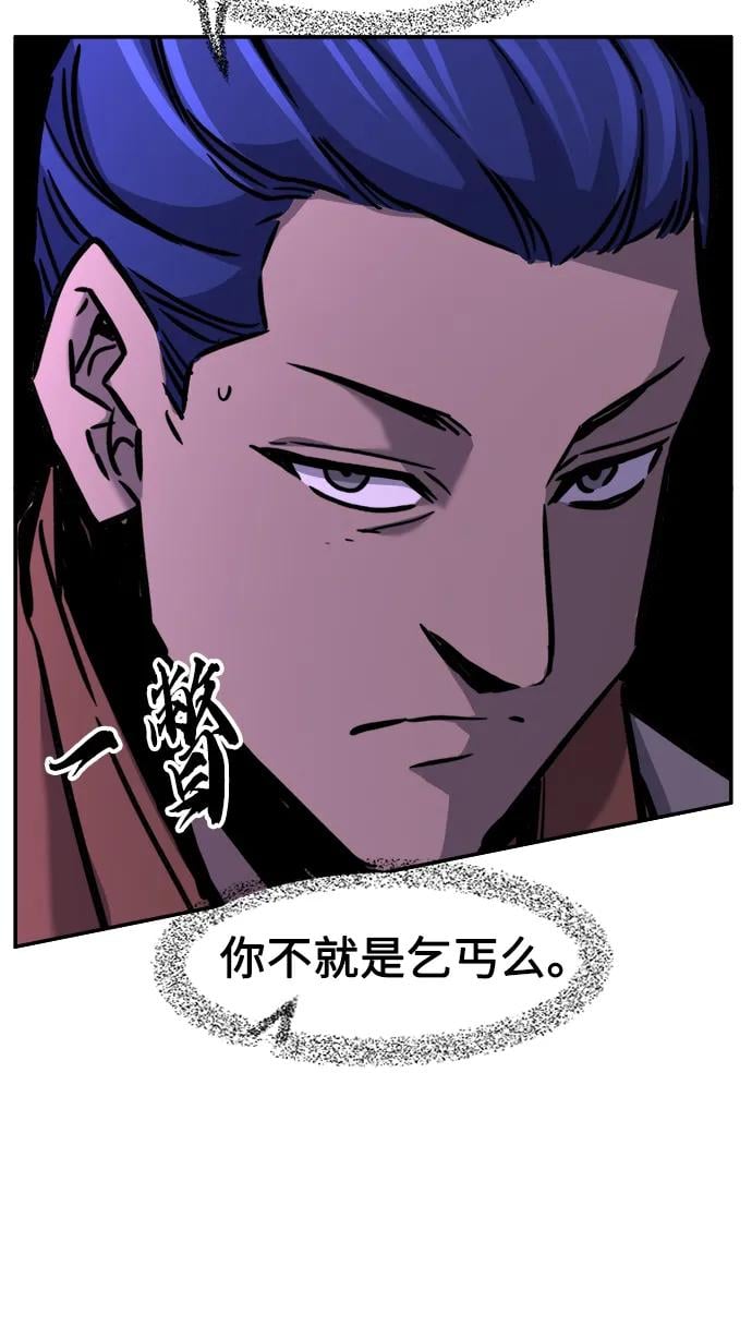 第 69 页