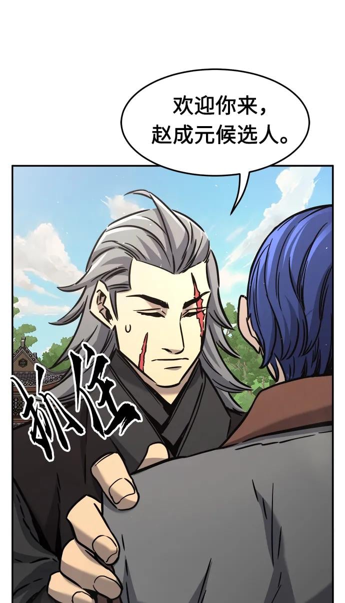 第 74 页