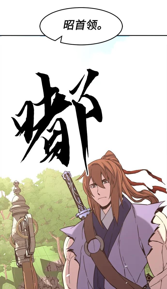 第 76 页