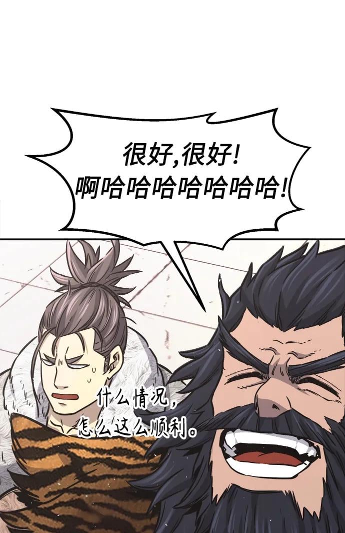 第 78 页