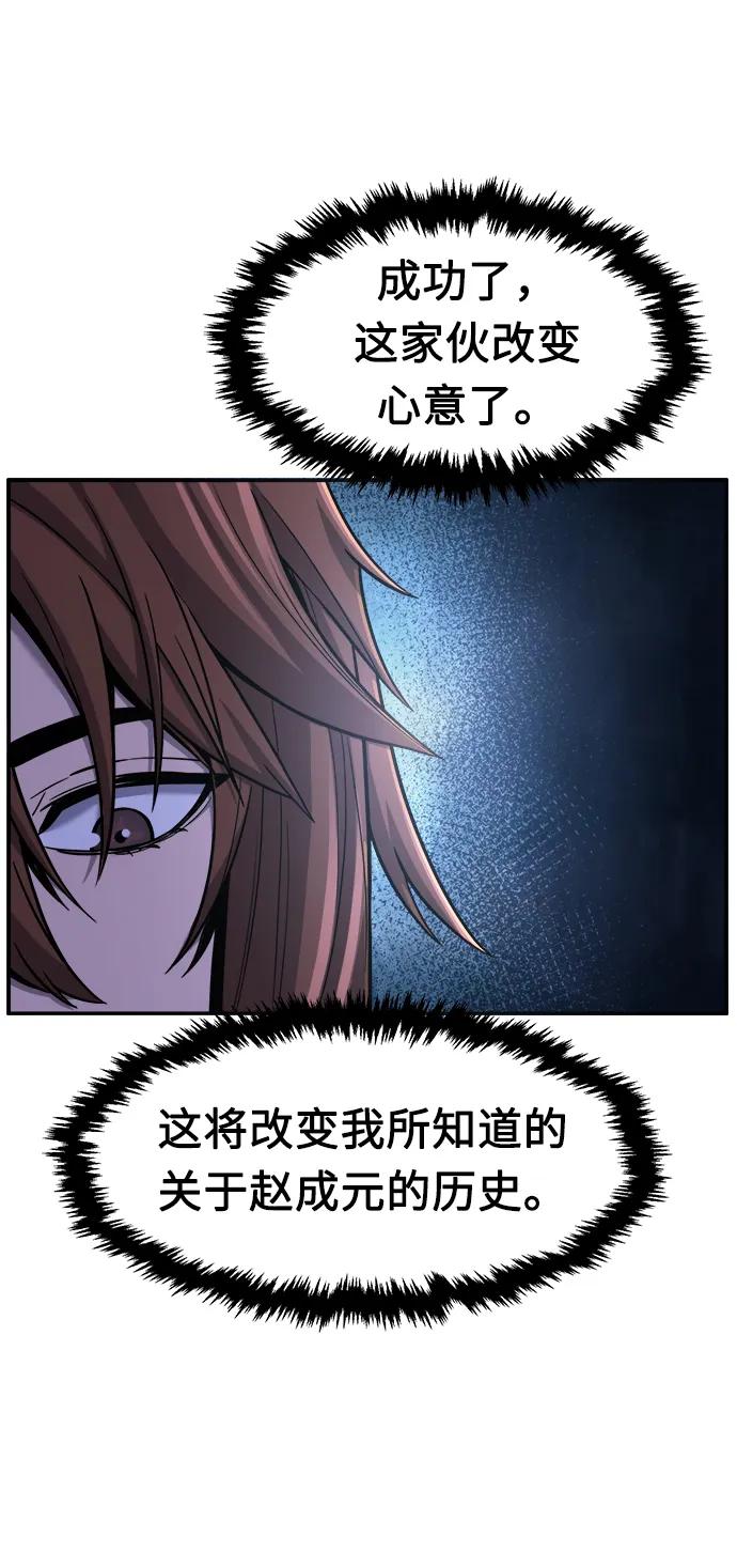第 80 页