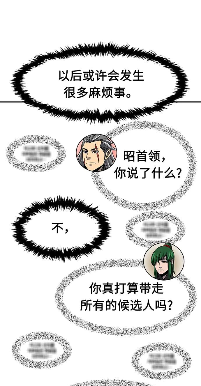 第 82 页