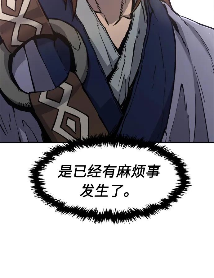 第 84 页