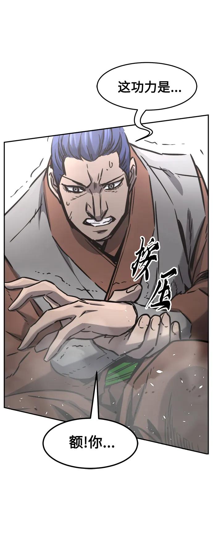 第 66 页