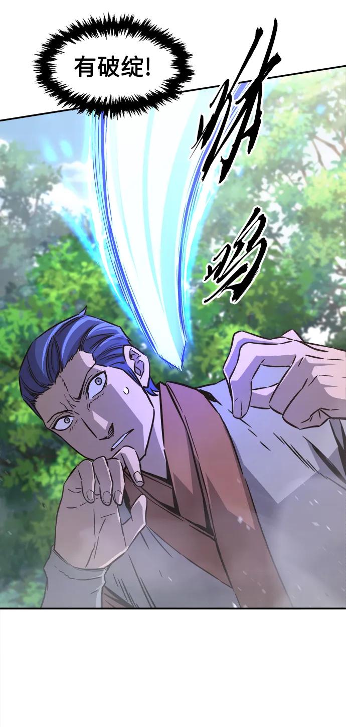 第 78 页