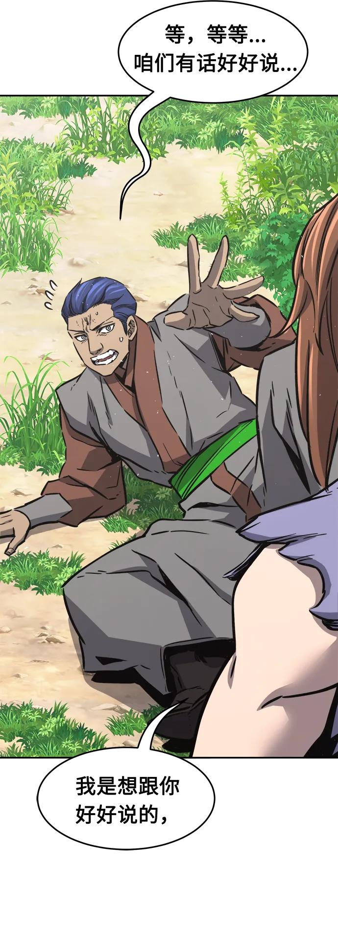 第 90 页