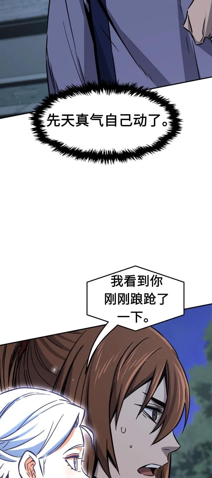 第 101 页