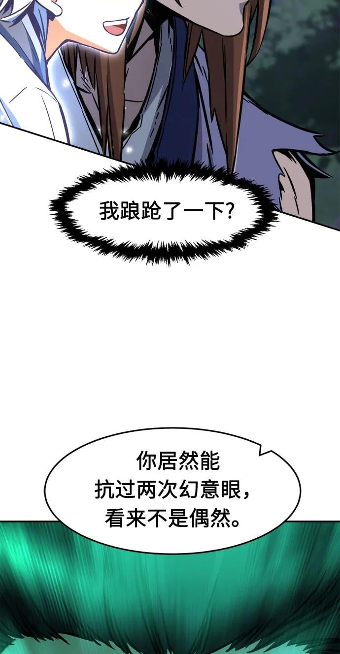第 102 页