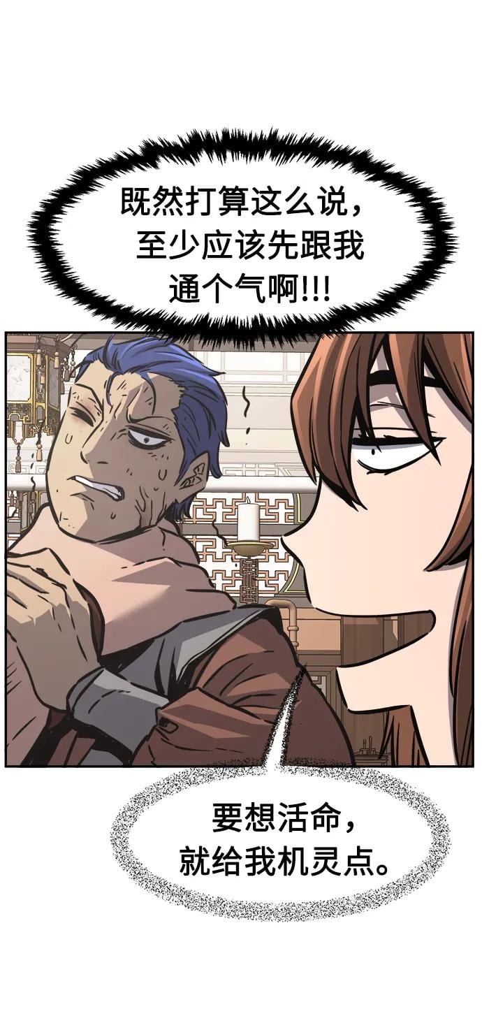 第 54 页