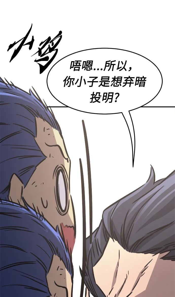 第 55 页