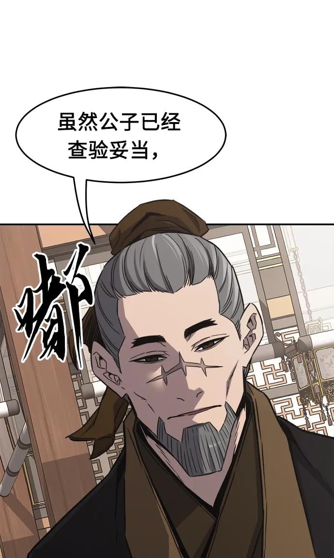 第 58 页