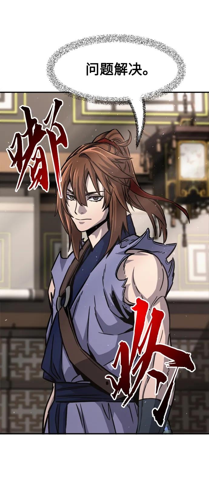 第 70 页