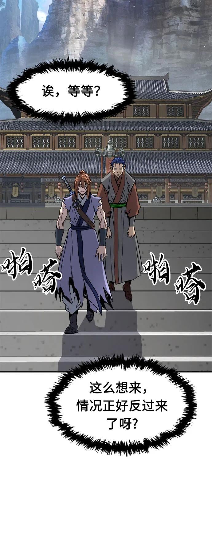 第 73 页