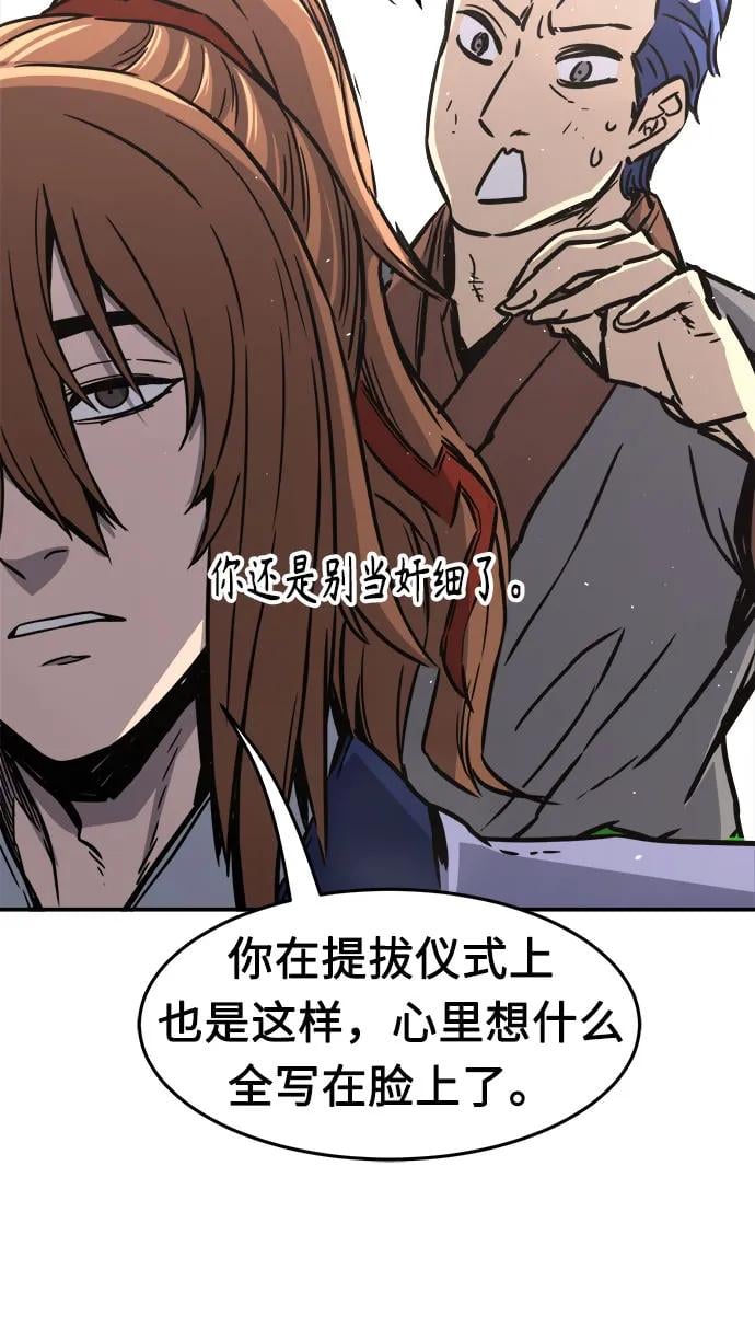 第 77 页