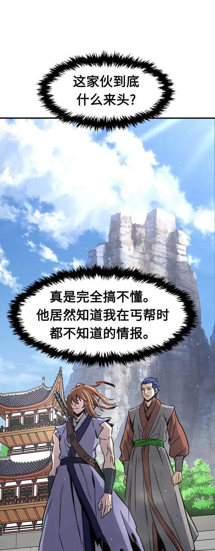第 78 页