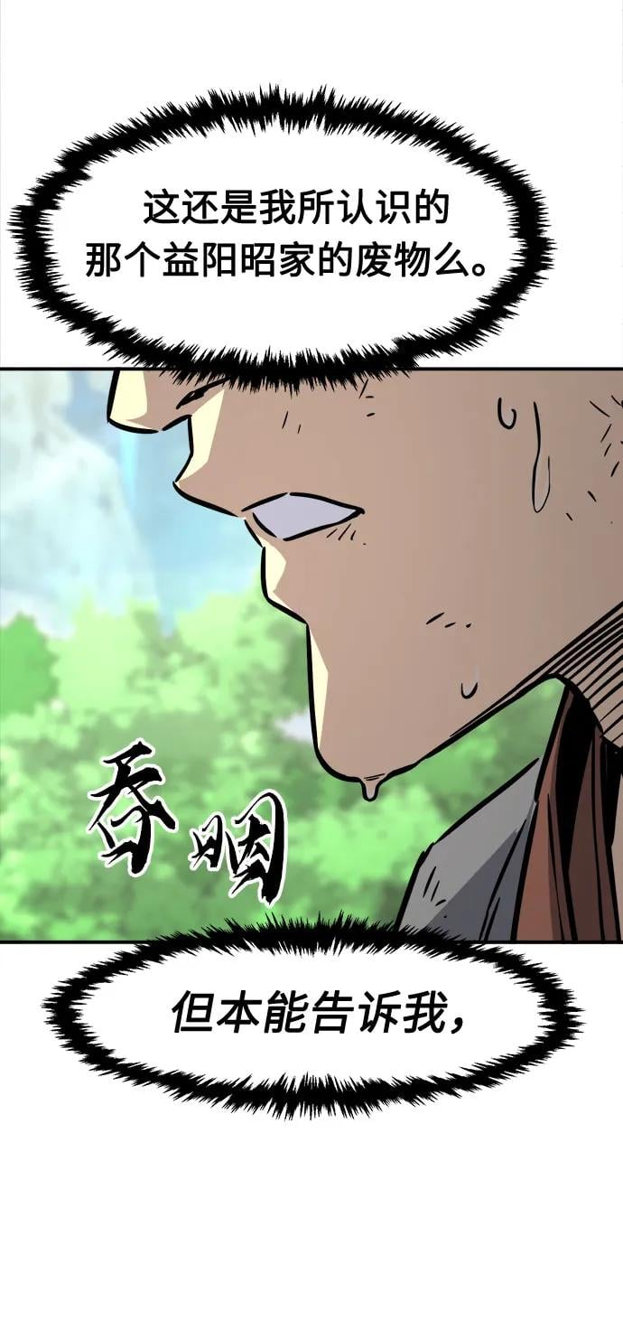 第 80 页