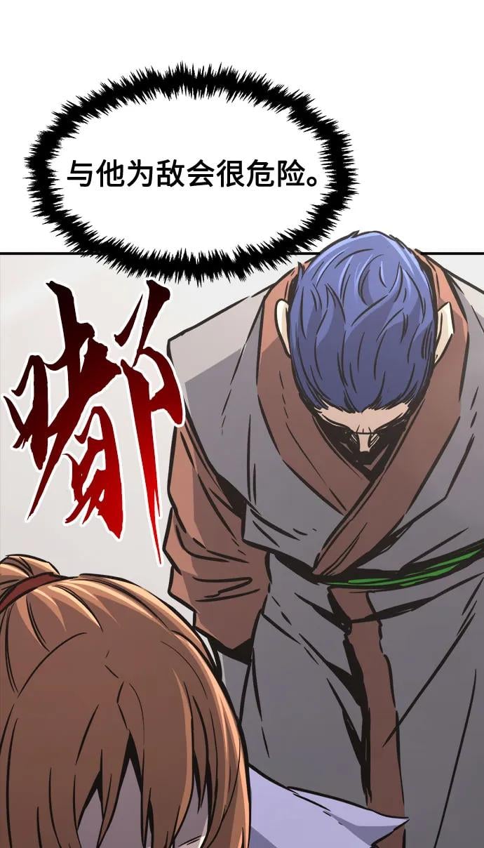 第 81 页