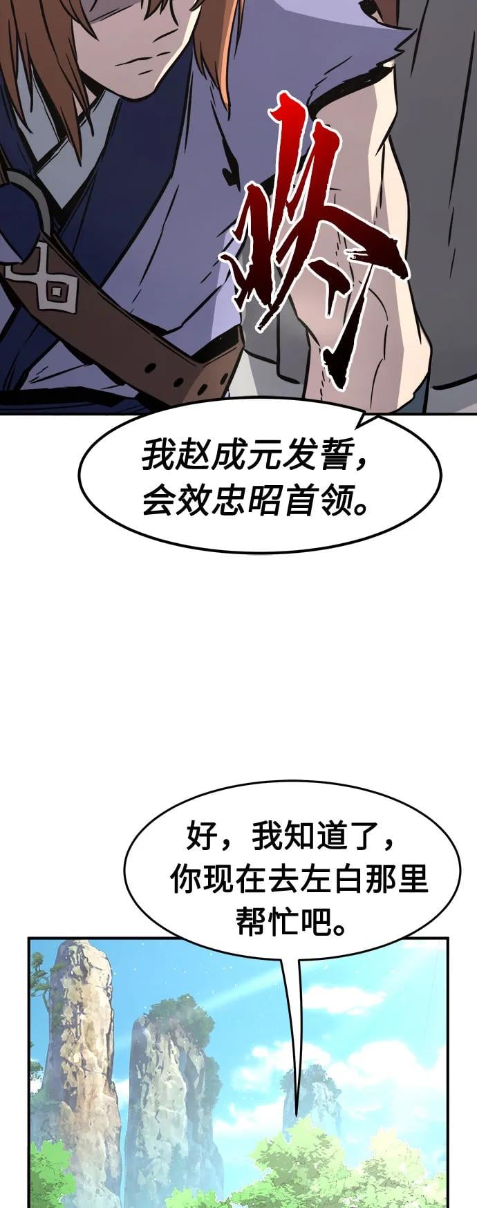 第 82 页
