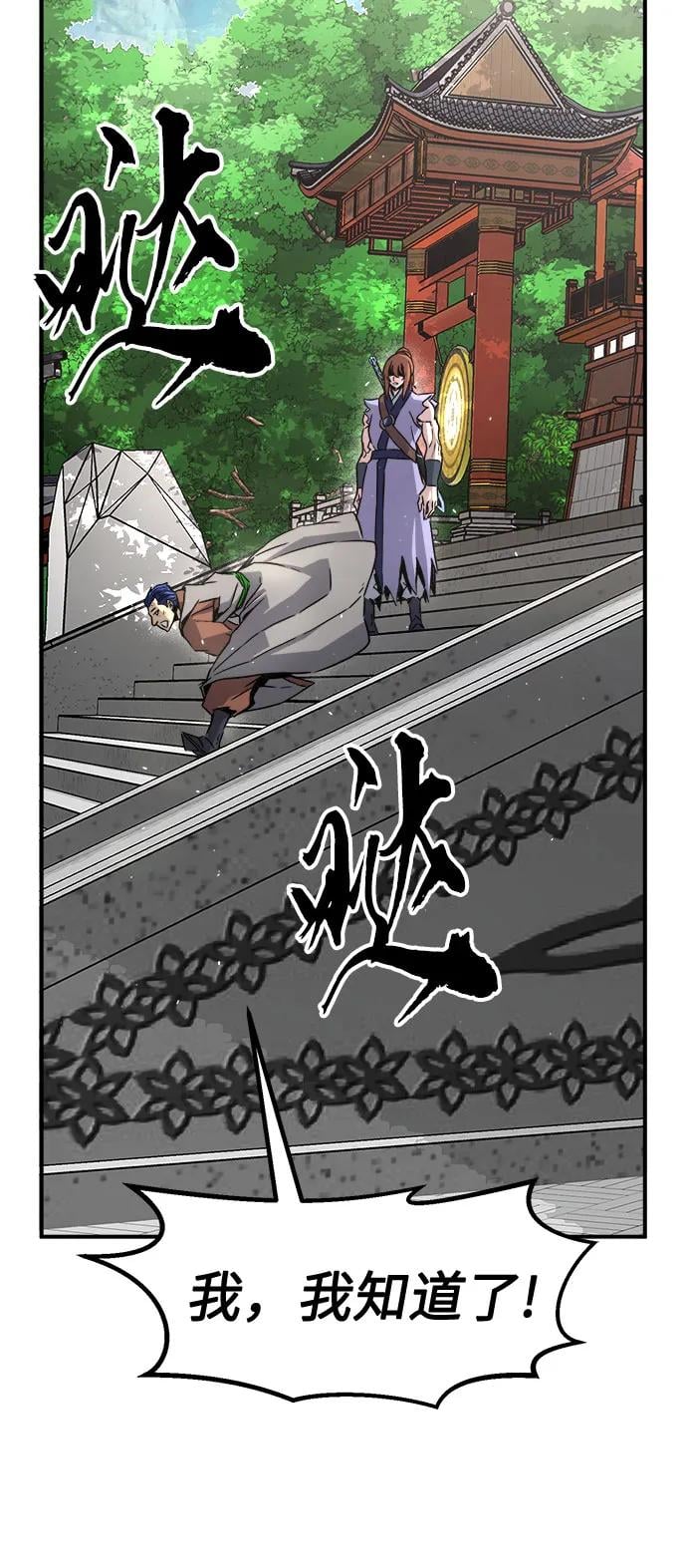 第 83 页