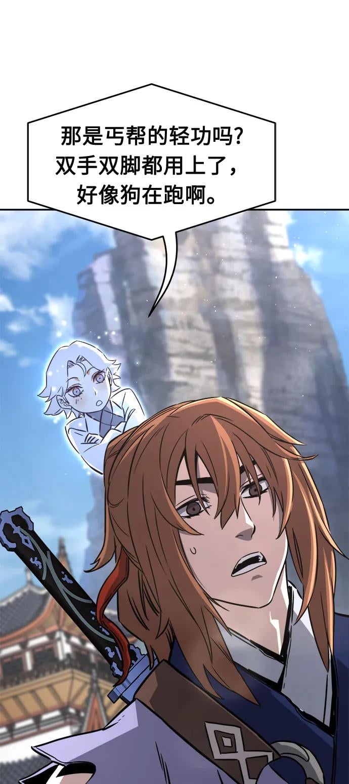 第 84 页