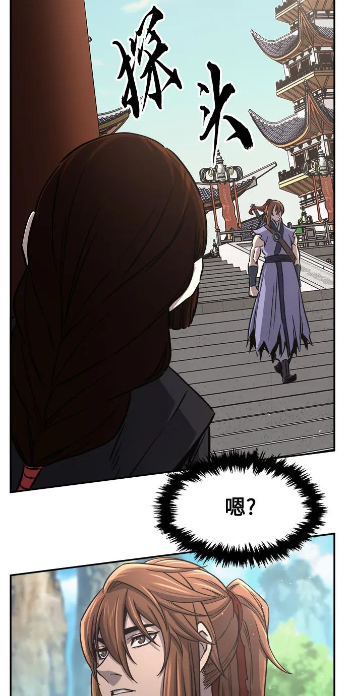 第 86 页