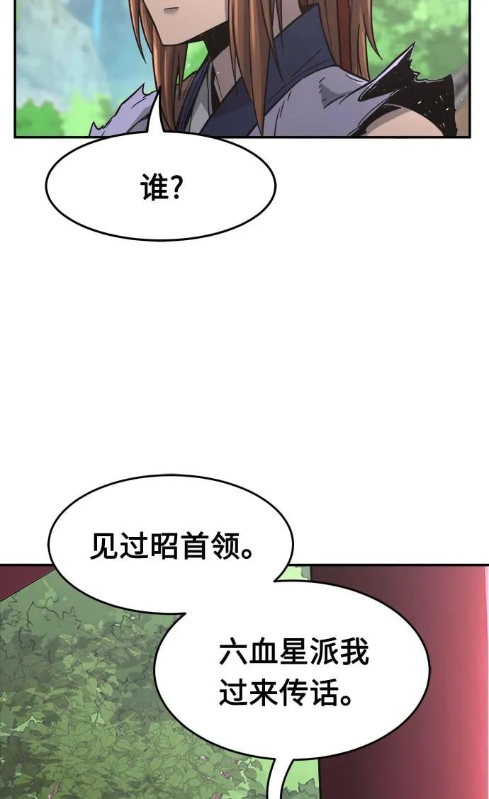 第 87 页