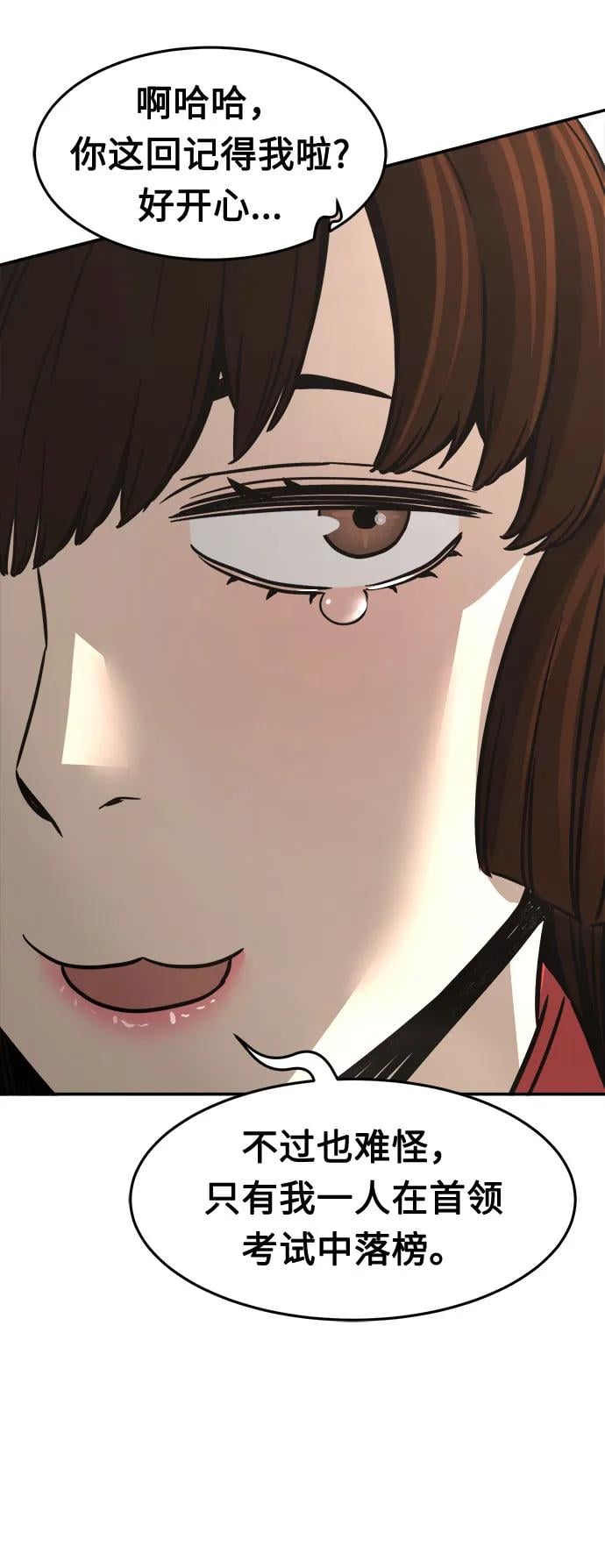 第 89 页