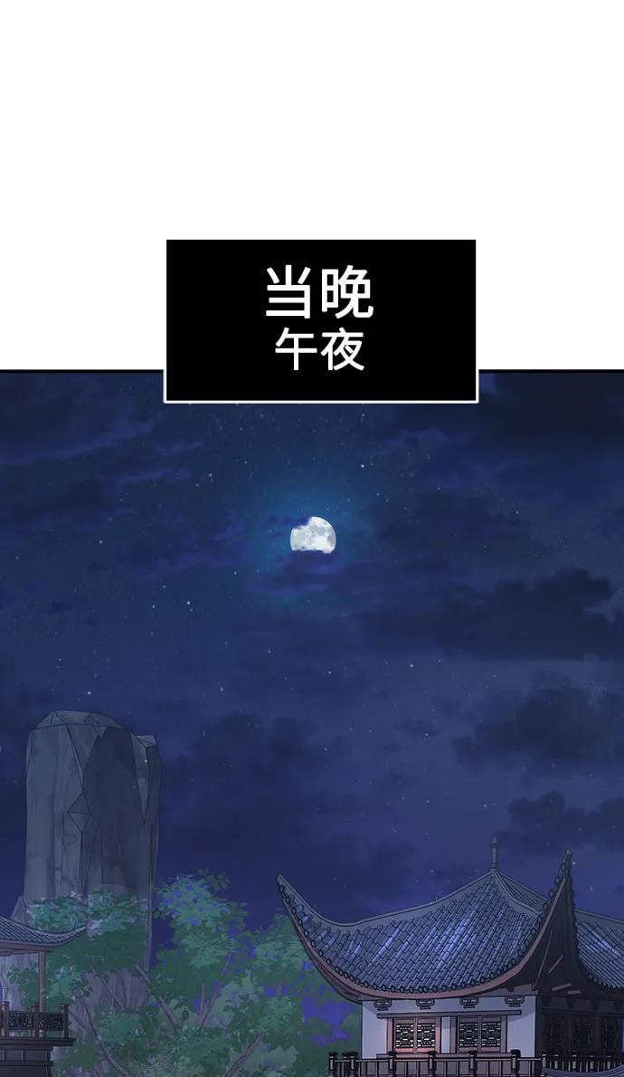 第 92 页