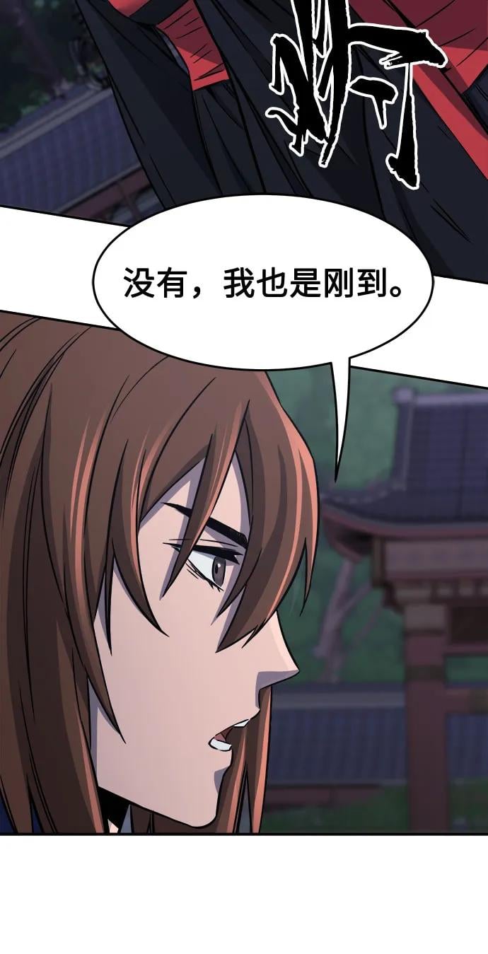 第 96 页