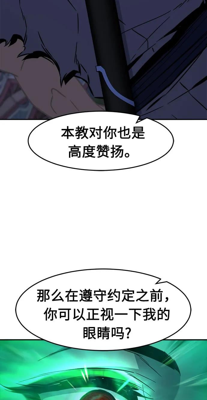 第 98 页