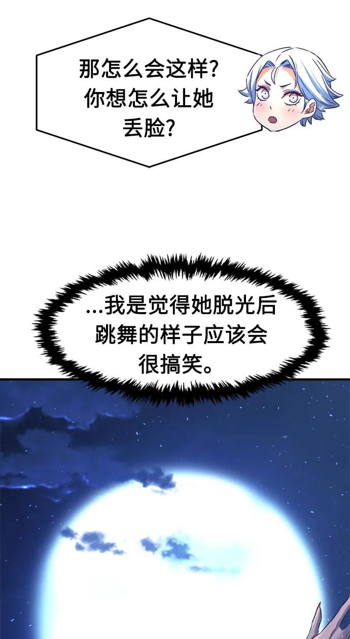 第 55 页