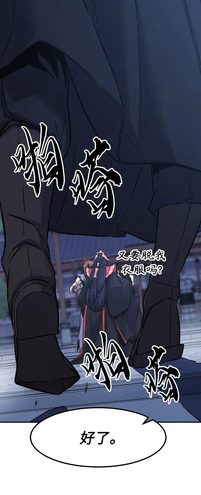 第 62 页