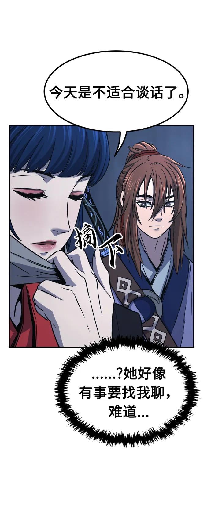 第 65 页
