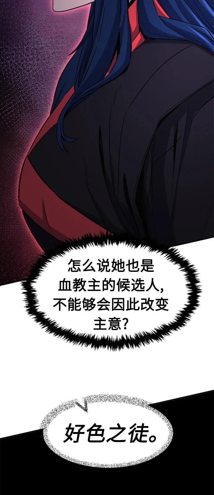 第 67 页