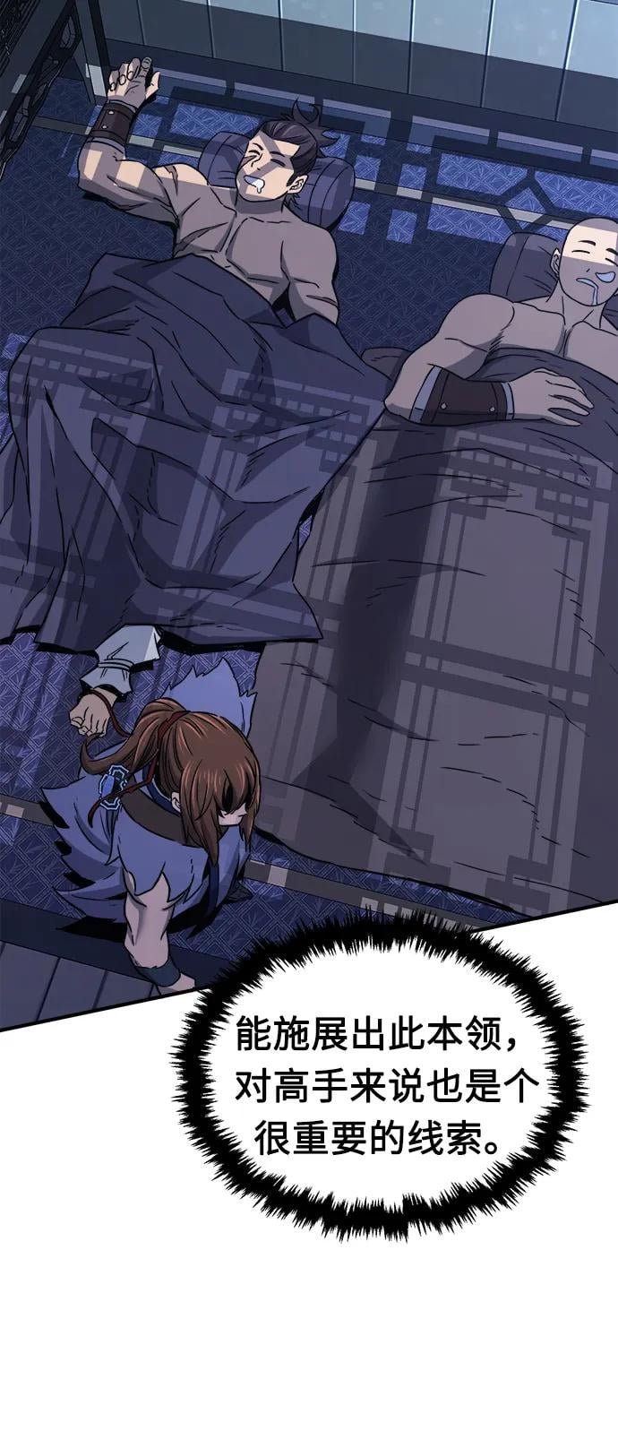 第 71 页
