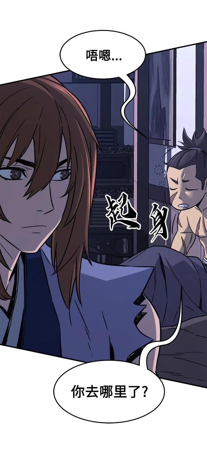 第 72 页