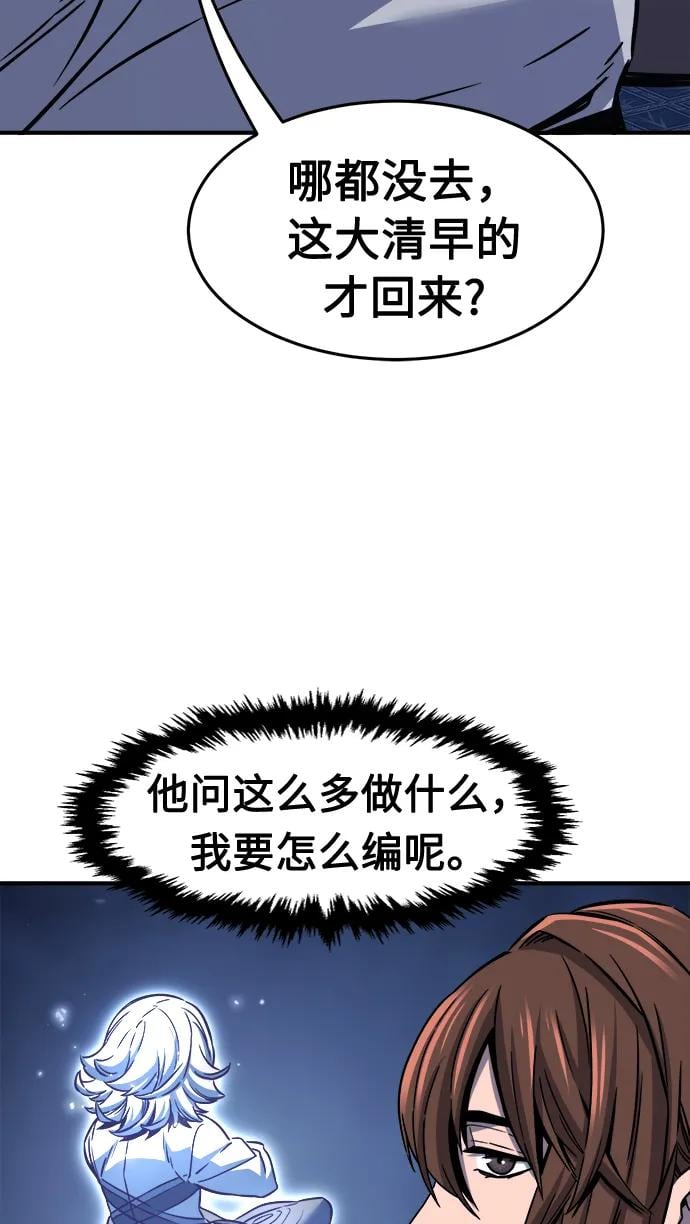 第 74 页