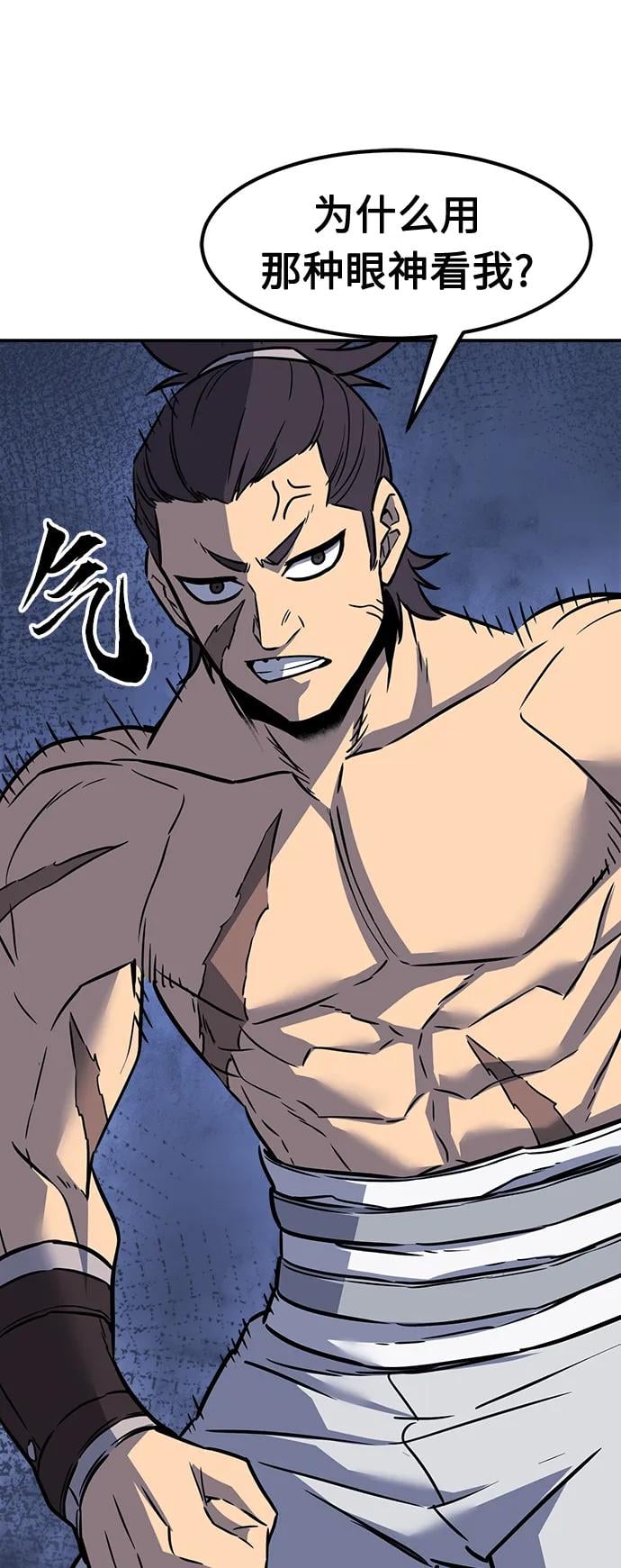 第 77 页