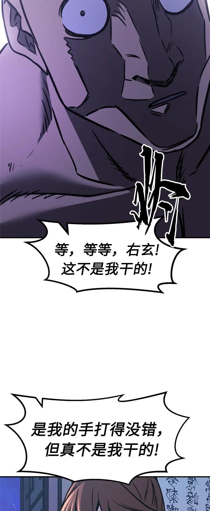 第 85 页