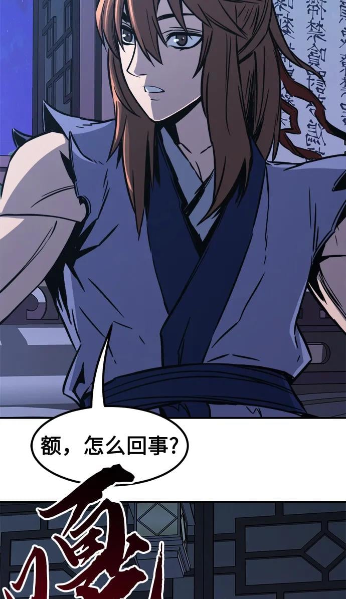 第 86 页