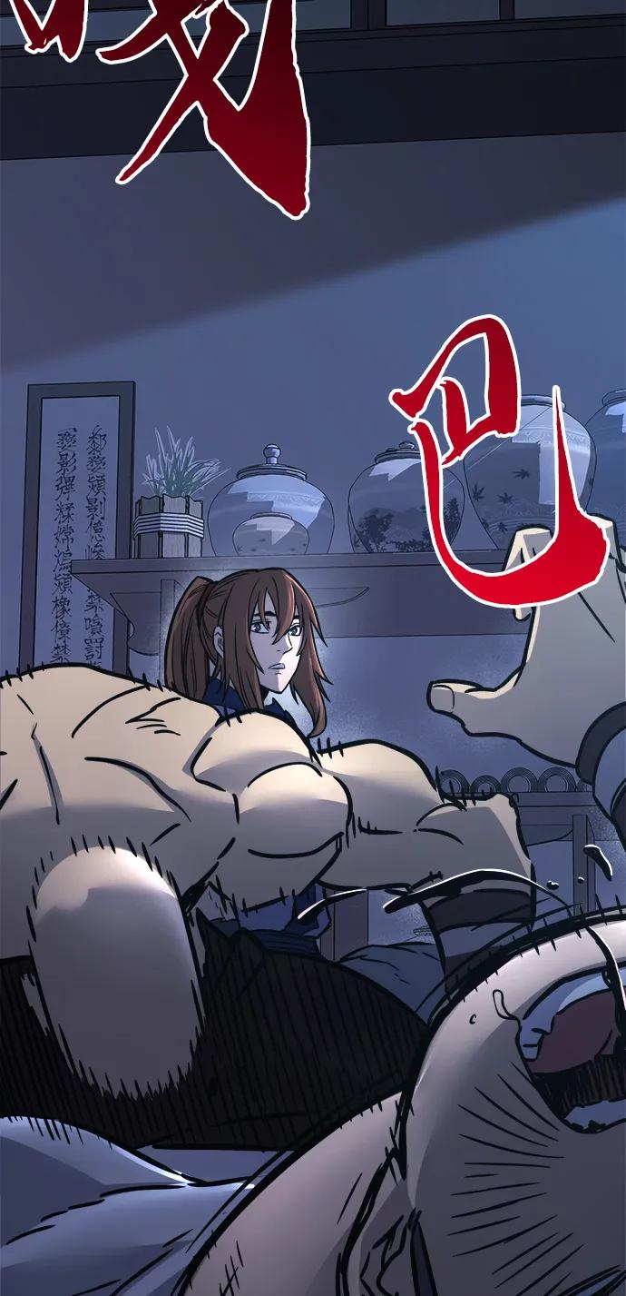 第 87 页