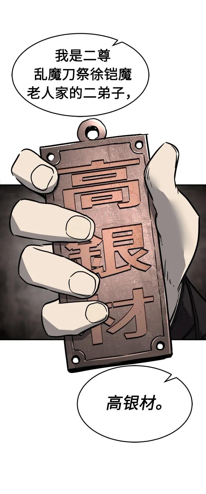第 66 页