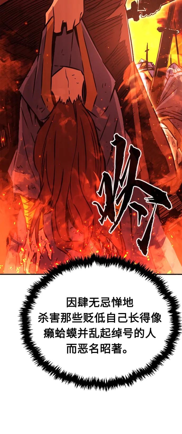 第 69 页