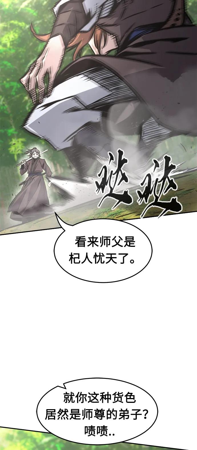 第 76 页