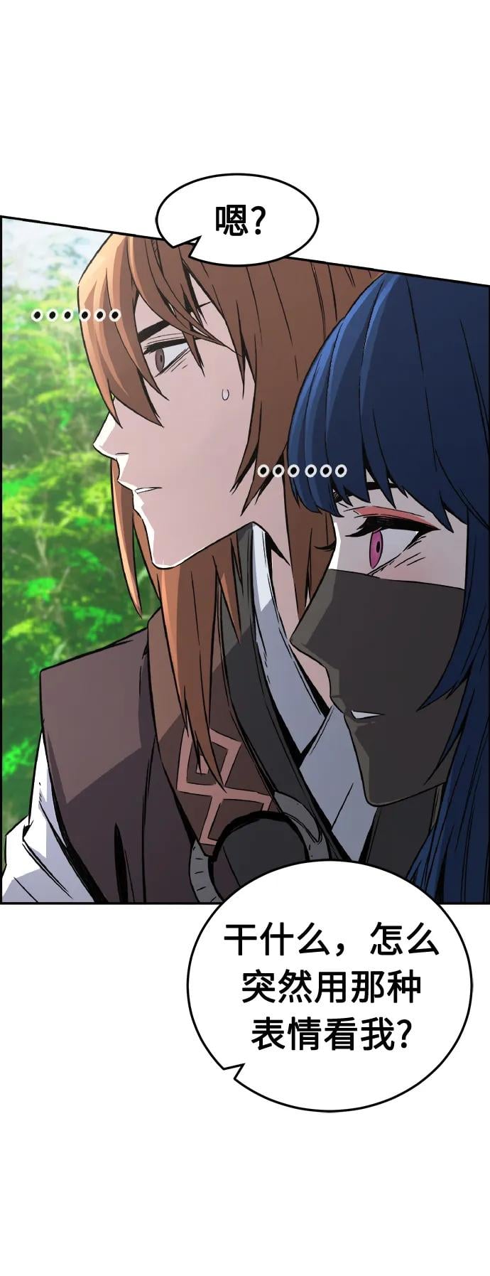 第 84 页