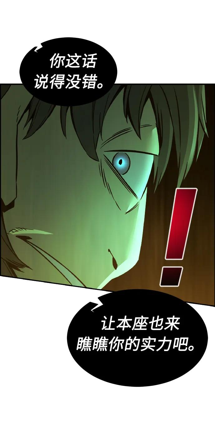 第 85 页