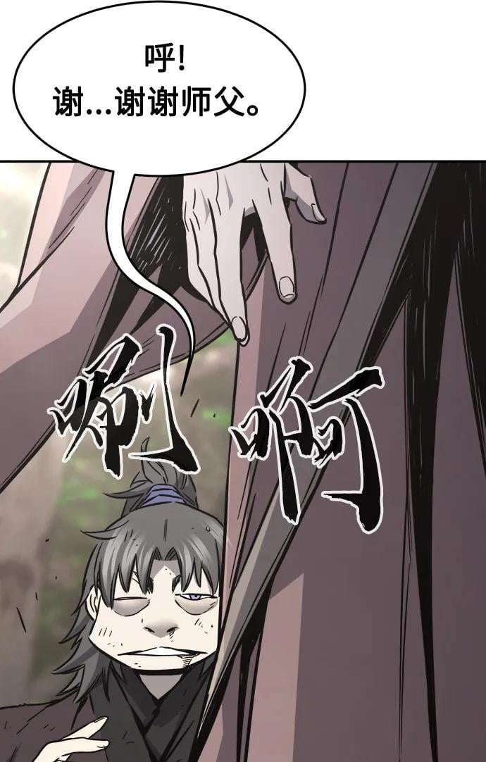 第 91 页
