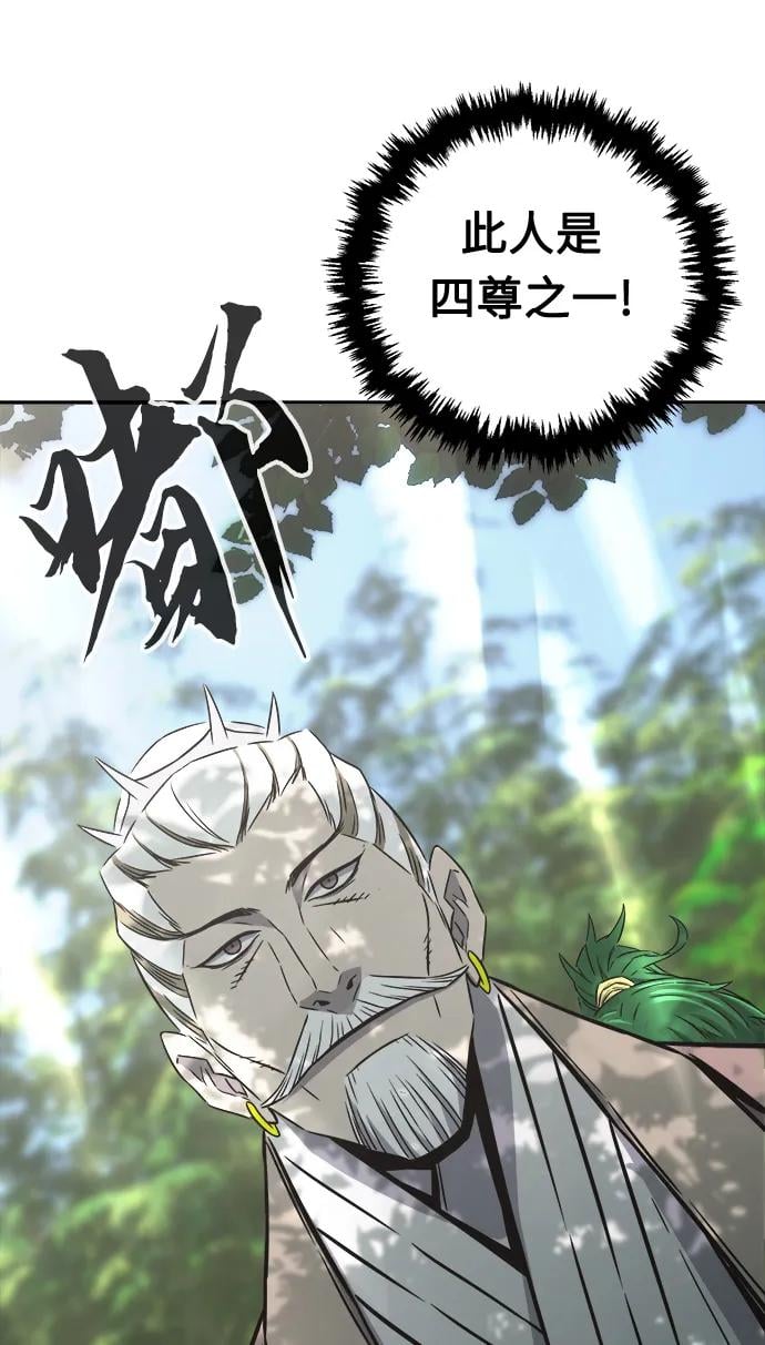 第 94 页