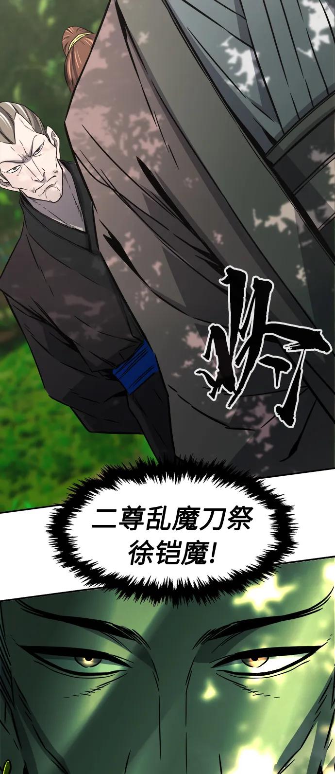 第 95 页